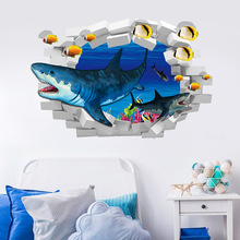 3D立体穿墙海洋世界鲨鱼贴纸创意个性墙贴海报壁纸自粘贴画E007