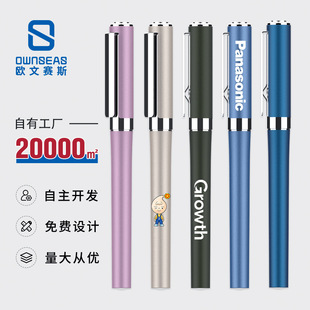 Royal Signature Pen Set Ballpoint Pen with Logo Engraving Business Metal Pen Clip Gel Pen Spot 0.5