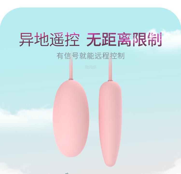 GALAKU Akali AI Remote Control Wearable Egg Vibrator in Pink ABS — detail image 23