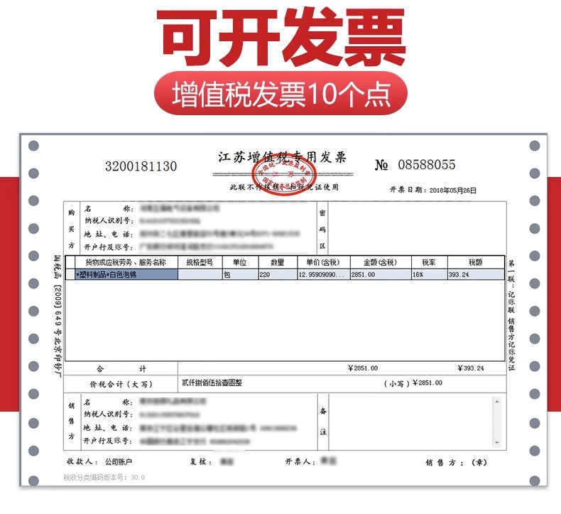 详情图片_18