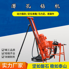 供应KQD120气动潜孔钻机 露天支护用钻孔机 电气两用潜孔钻机