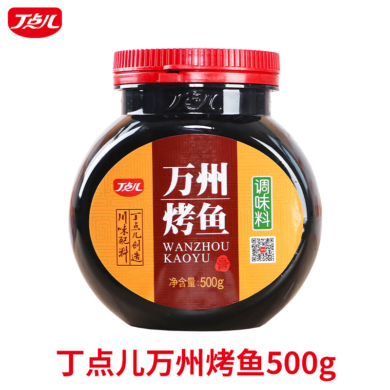 딩디아오 완저우 생선구이 500g