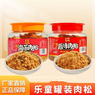 ���|�И�ͯԭζ����150gƿ�b��̦���Ƀ�ͯ���e�i����ʳ����oʳ