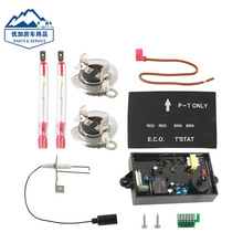 跨境RV热水器热切断套件适用Atwood 93866 91447房车改装用品批发