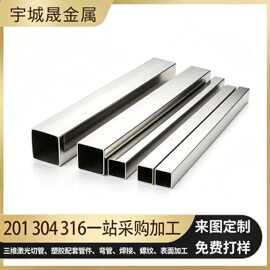304不锈钢方管批发不锈钢扁管型材201不锈钢矩形管工业管方通