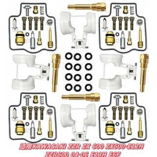 修理包适用KAWASAKI ZZR ZX 600 ZX600-E12H ZZR600 04-06 E13H E