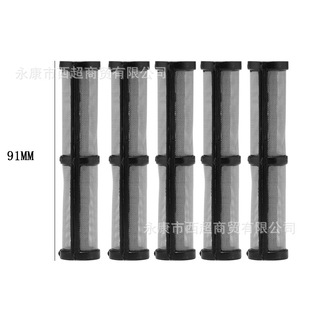 Hanxuan High Pressure Airless Sprayer Accessories Spray Gun Filter Plunger Backflow Filter Pump Filter Sprayer