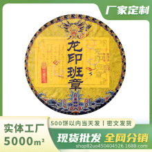 ���S�Ҷ��ơ�2017������������ӡ�����ն������357g�����ͶY