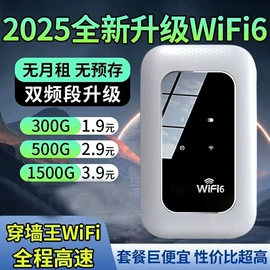 智能网络设备;智能路由器;其他无线网络