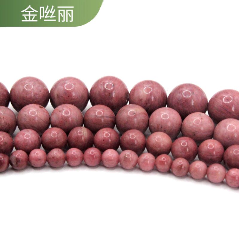 天然石串珠散珠diy饰品配件珠宝配件珠子圆珠手串半成品原料批发|undefined