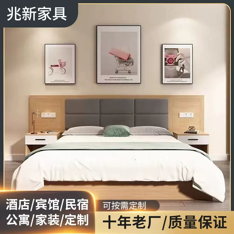 公寓宾馆民宿出租屋酒店板床软包床头全尺寸定 制 配套床垫床头柜