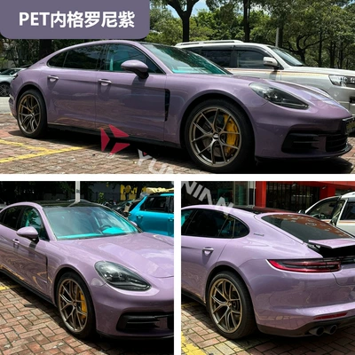 Auto Color Change Film | Wholesale - pet-inner-negro-purple-15216m