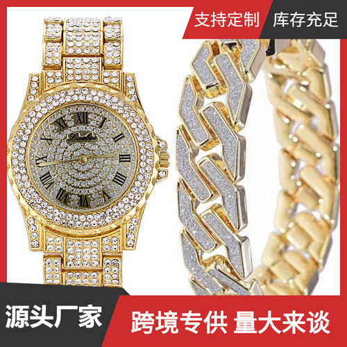 Men's fashionable luxury steel band quartz watch + bracelet set, exquisite packaging, perfect gift choice---2PCS/Set