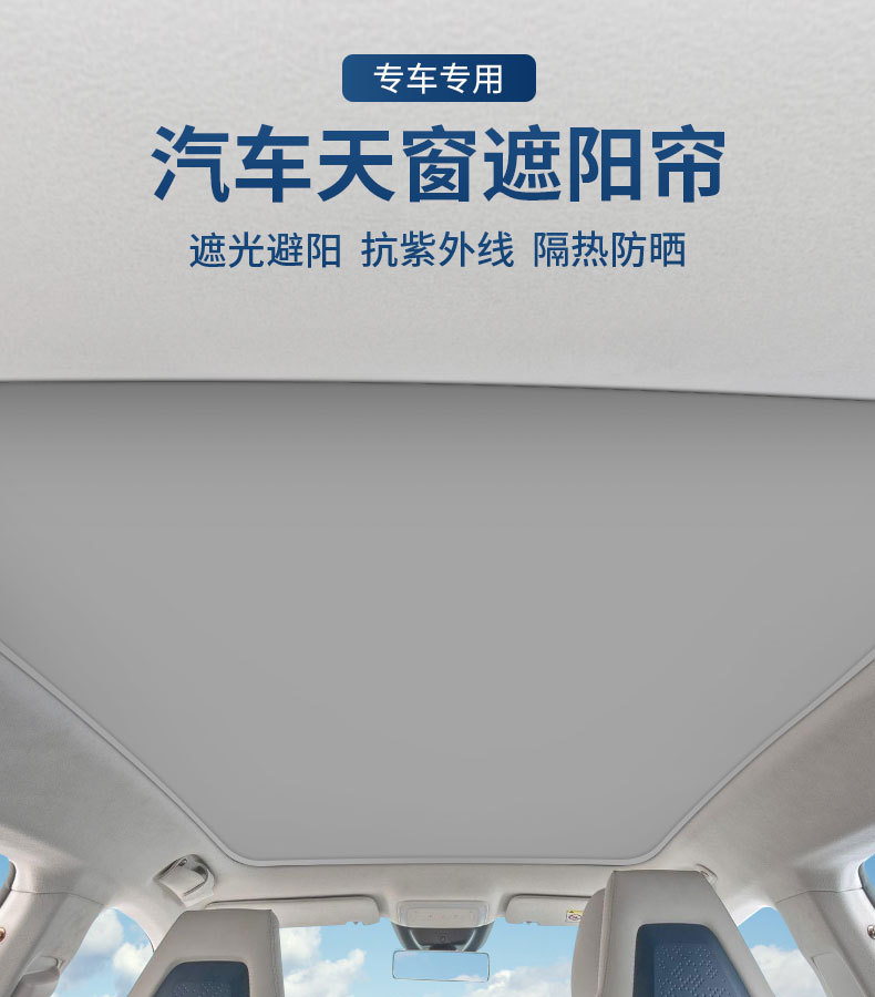Factory direct supply of Krypton X ice crystal sunshade sunroof sunscreen insulation mesh sunshade auto supplies batch