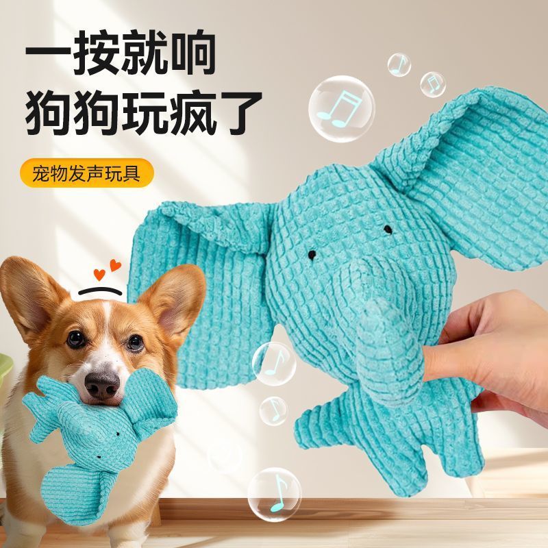 犬用おもちゃ、噛みつきにくい、歯ぎしり防止、ぬいぐるみ、音が出るテディベア、子犬用の自己楽しみと退屈解消グッズ、中小型犬用ペット用品|undefined