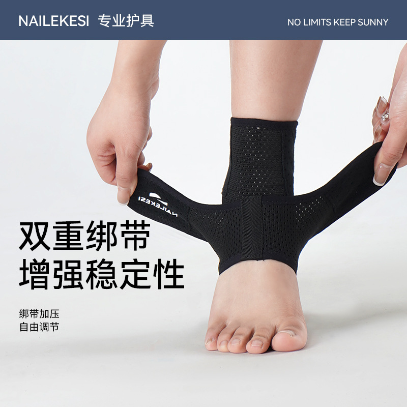 Protector de tobillo deportivo esguince protector de pie fijo baloncesto protección profesional vendaje hombre fútbol de verano correr ligero mujer