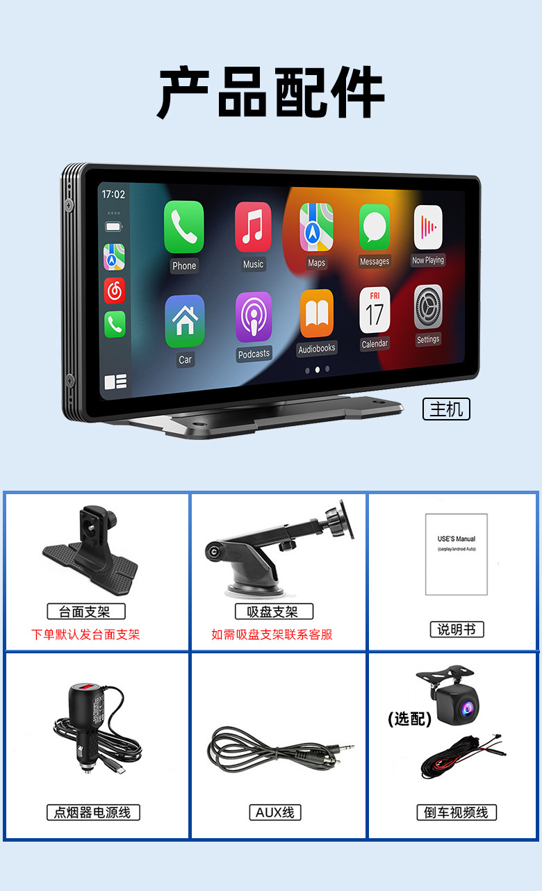 Carplay car smart screen front and rear double recording 4K recorder 10.26 inch MP5 navigation Bluetooth player