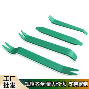 Car Audio Removal Pry Bar Auto Maintenance Tool Plastic Pry Bar Door Panel Interior Trim Pry Bar Modification Kit