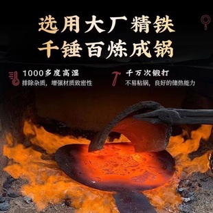 Zhangqiu Frying Pan Household Flat Iron Pan Non-Stick Pan Pancake Hand-Forged Steak Factory Wholesale Foreign Trade