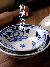 中式面碗4寸10个装斗笠酒碗陶瓷复古餐具商用怀旧老式浅碗馄饨瓷