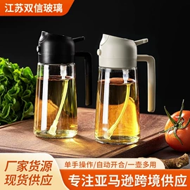 油壶;调味盒;玻璃罐