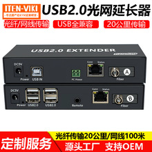 2.0USB���L��100��USB2.0���w���L20�����h���_�Pһ���Ĺ�W�w