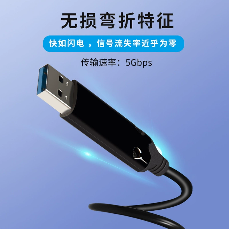 Оптовый кабель USB3.0 волоконно-оптический удлинительный кабель адаптер кабель техника волоконно-оптический мужской к женскому все включено удлинение данные