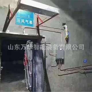 避难硐室气幕喷淋装置 门体机械联动气幕帘 矿用气幕喷淋装置