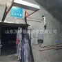 矿用喷淋幕帘门体装置