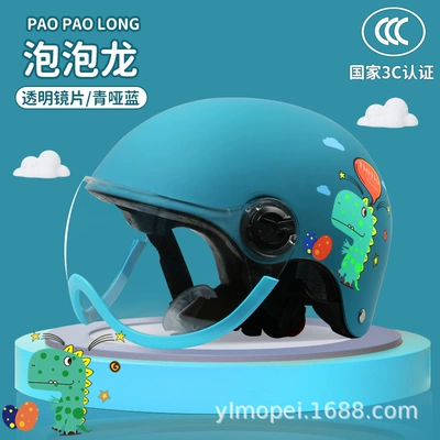 Children's Helmet Boys and Girls Summer 3c Certified Electric Motorcycle Summer Riding Harley Sunscreen Safety Helmet (Motosiklet kaskı (dəbilqə)) - recommend-6-12-years-old-blue-dumb-bubble-dragon-transparent-lenses