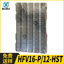 集成电路;连接器;铝电解电容器