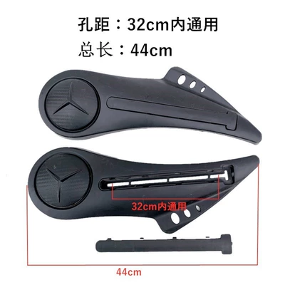 Electric Scooter Small Turtle Flat Electric vehicle fender