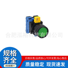 ��Ȫ���o�_�P HW1L-M110Q4G HW1L-M110Q4R HW1B-V301Y  IDEC