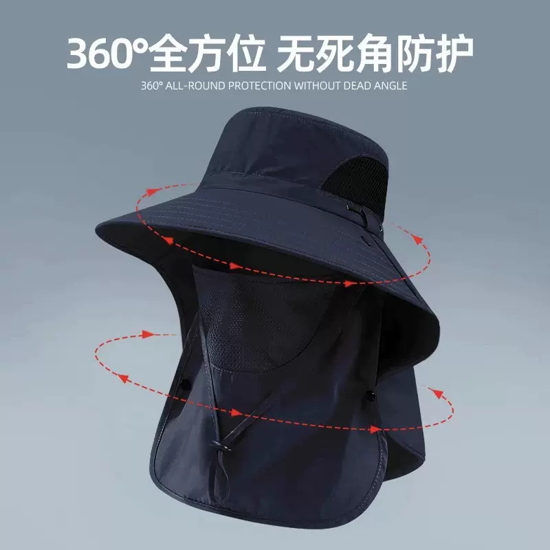 甘特斯克全方位防晒帽透气遮脸面罩护颈太阳帽防紫外线户外遮阳帽