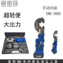 ��Һ�����Qֱ��SME-300C���ٷ��㺆��늹�����