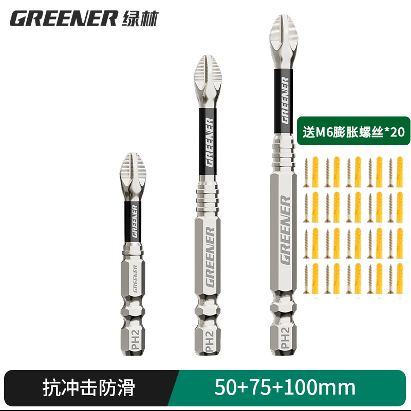 Lvlin impact antideslizante cruzado super duro destornillador eléctrico magnético fuerte taladro eléctrico con chaqueta de aire S2 conjunto de motor de tornillo image 50