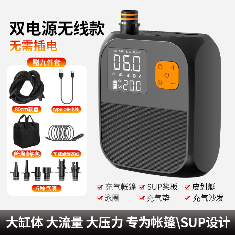 車のエアポンプボートテントエアクッションフローティングプラットフォーム屋外高圧電動突撃ボートカヤック SUP パドルボードエアポンプ
