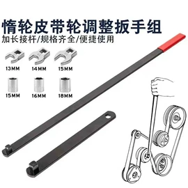 扭力扳手;套筒扳手附件;梅花扳手