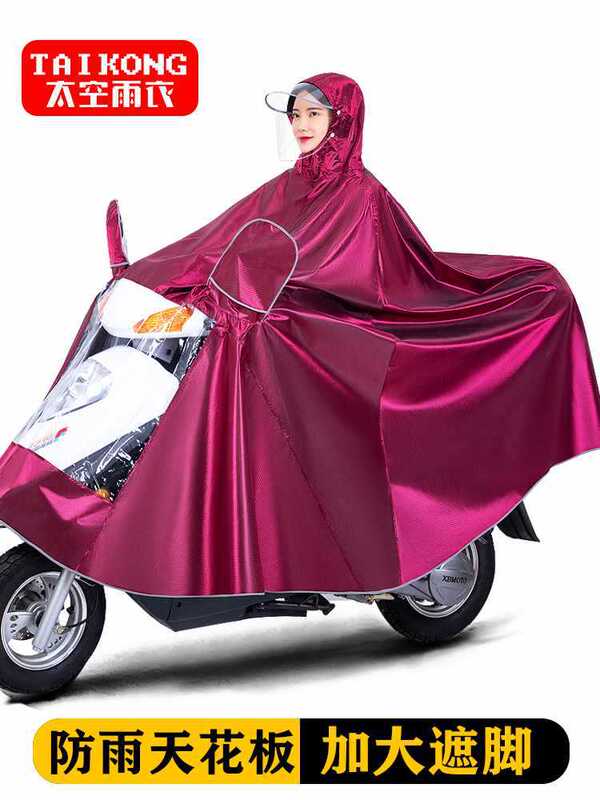 ✅ Electric Vehicle Raincoat for Men and Women, Motorcycle Battery Vehicle, Thickened and Enlarged, Double Long, Full Body Rainproof Raincoat