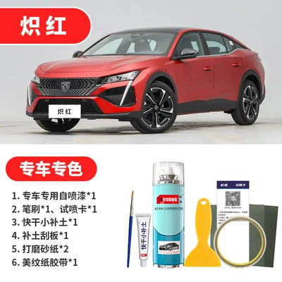rust prevention, and specialized spray — Avtomobil boya qələmləri - crimson-emergency-repair