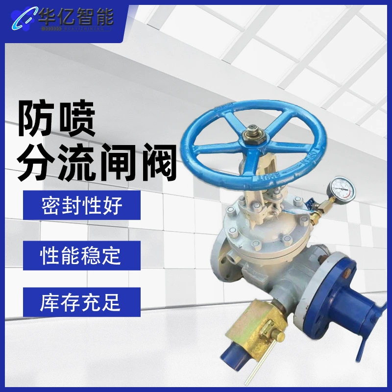 Запорный клапан с защитой от прорыва для бурения. Запорный клапан с защитой от прорыва для бурения DN100.