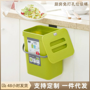Shuangyi Kitchen Trash Can Without Punching, Hanging Large Trash Can with Lid, Anti-Odor Trash Can with Handle for Home Use