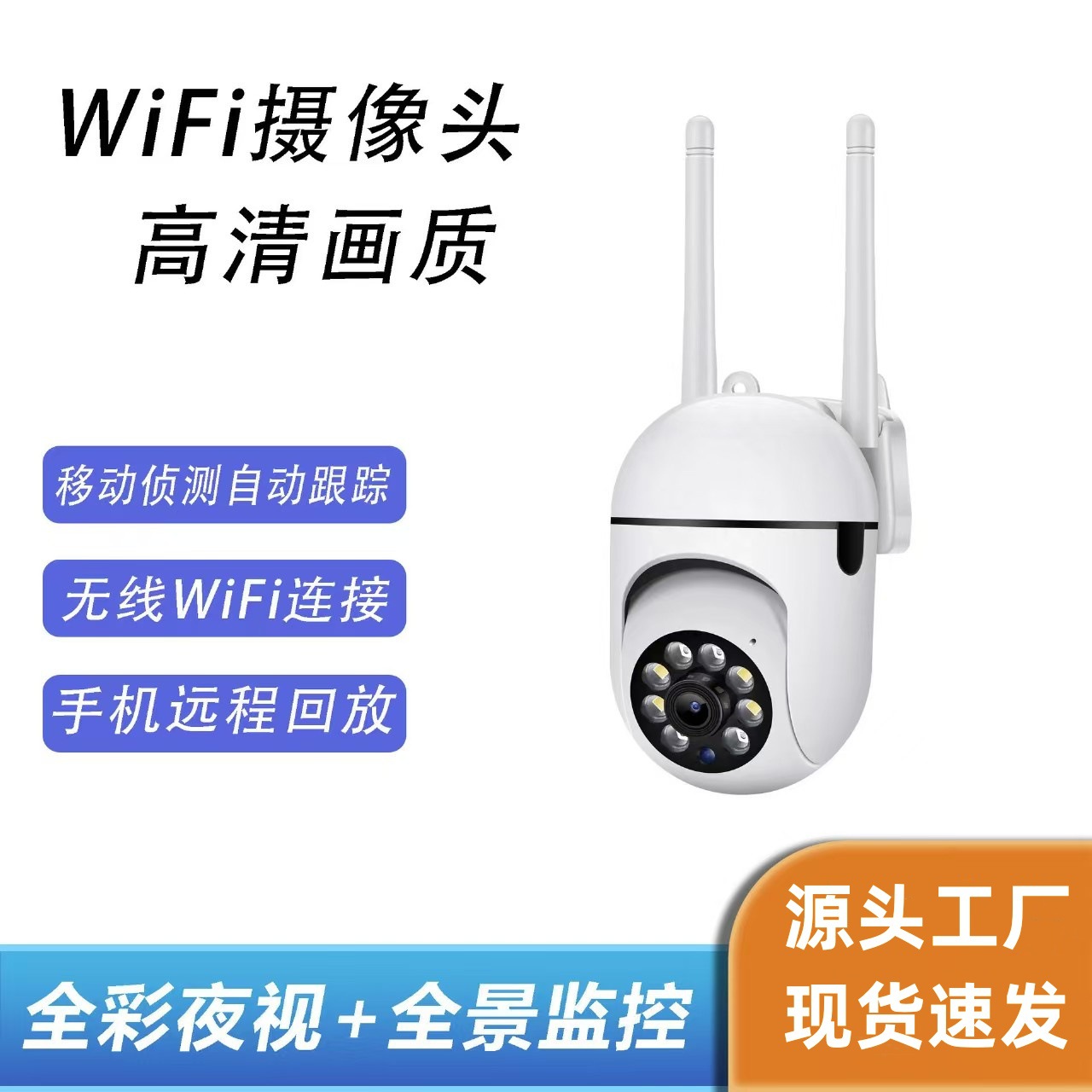 Home Monitoring 360 No Blind Spots Ultra-Clear Indoor Monitor Can Remote Dialogue Wireless Wifi Network Camera