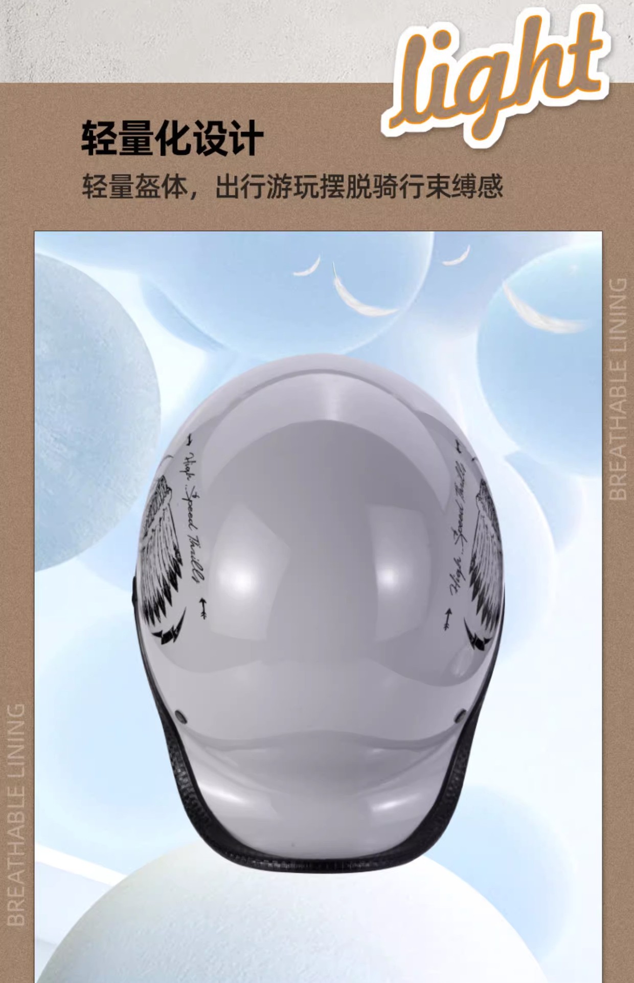 Electric Motorcycle Helmet Retro Sao Helmet Men's and Women's Half Helmet Motorcycle Summer Scoop Helmet Personality Four Seasons Universal Safety Helmet