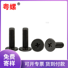 ̼�僺��ʮ�ִ�ƽ�^�ǘ��ݽz M1.2M1.4-M5��ƽ�^���^���^�C���