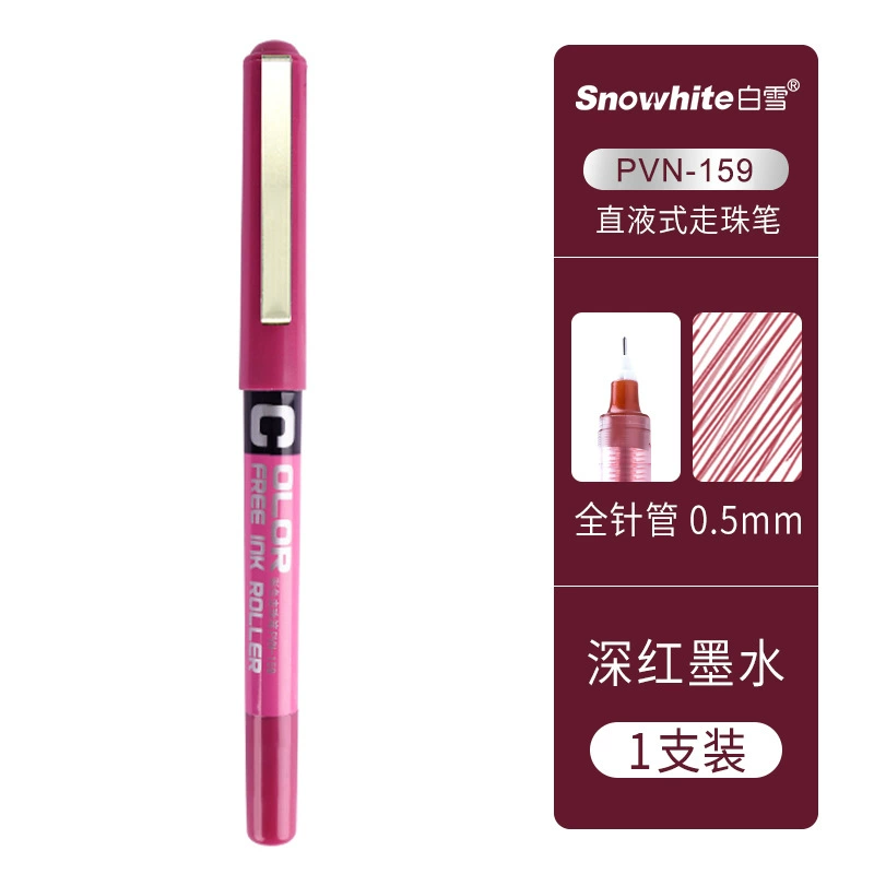 白雪 Stationery, rollerball rollerball pen, 0.5mm