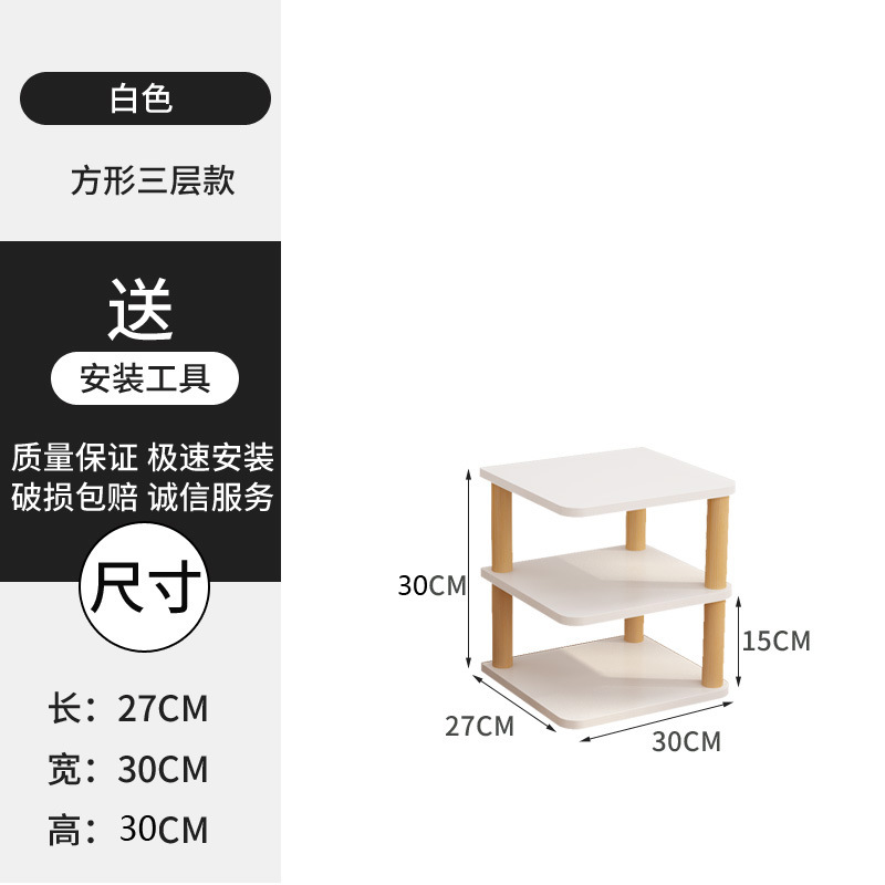 흰색 3 층