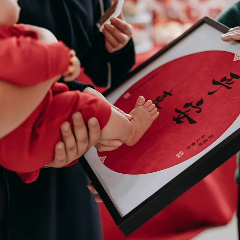 Full Moon Hand and Foot Print Painting Hundred Days Dragon Baby One Year Old Memorial Birth Newborn Baby Footprint Pi Ritual Photo Frame