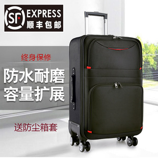 Large-Capacity Suitcase, Men's Travel Bag, Trolley Case, Universal Wheel Password Box, Business Suitcase, Women's Oxford Cloth