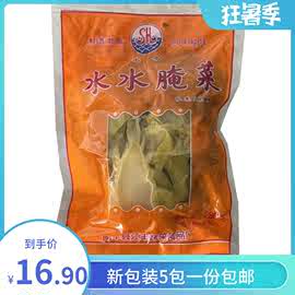 包邮 江西特产南丰腌菜280g*5袋 水水牌芥菜泡菜咸菜老坛酸菜菜梗